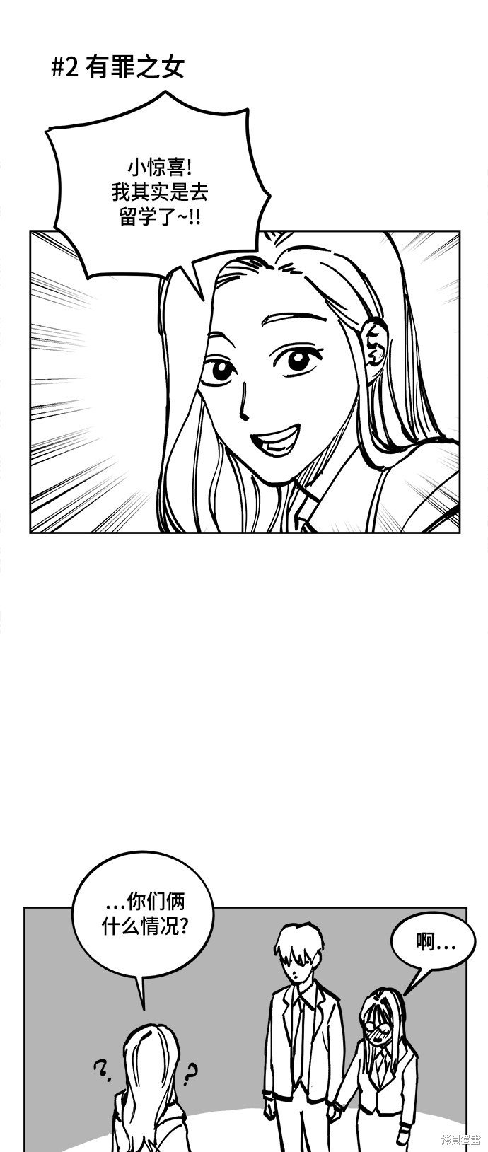 特别篇