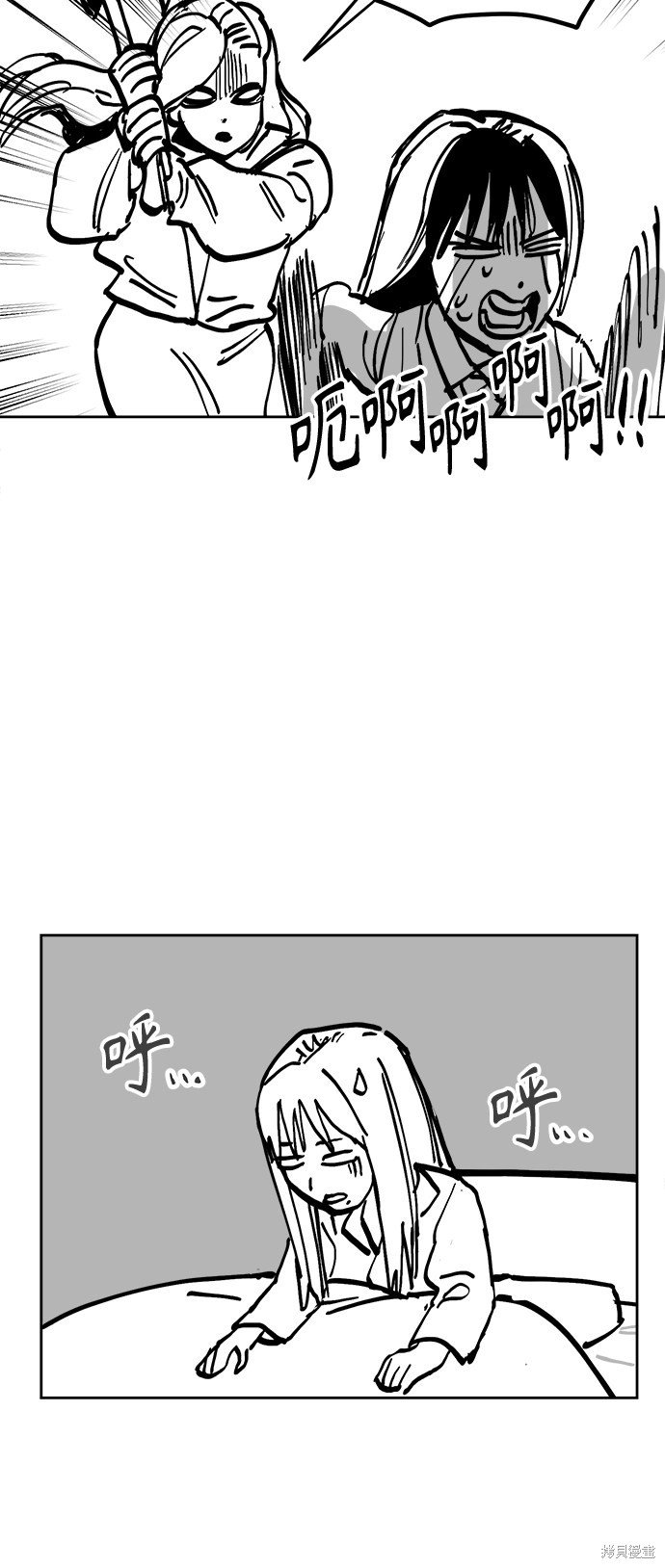 特别篇