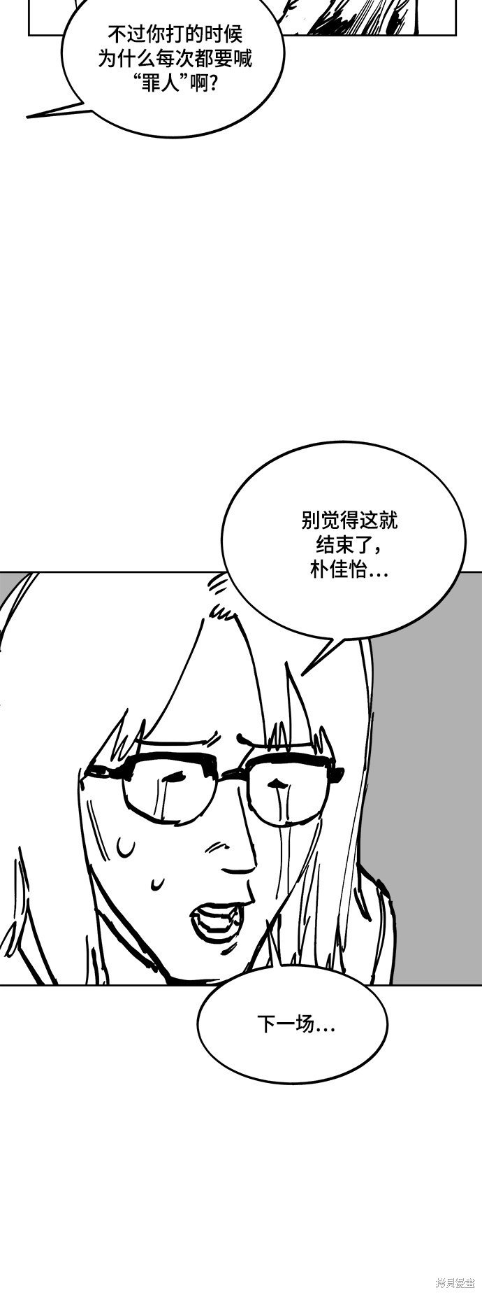 特别篇