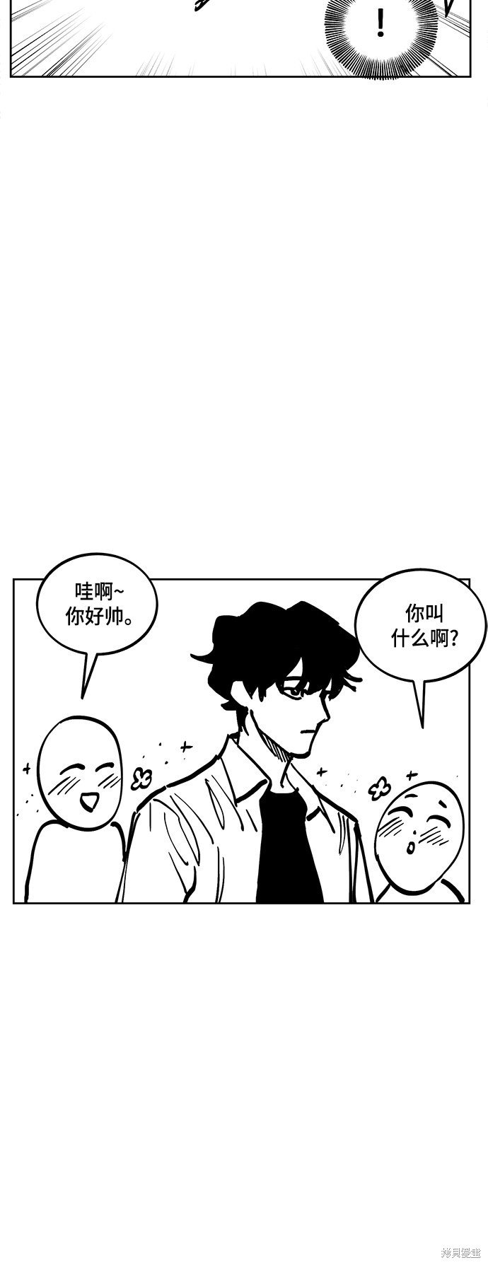 特别篇