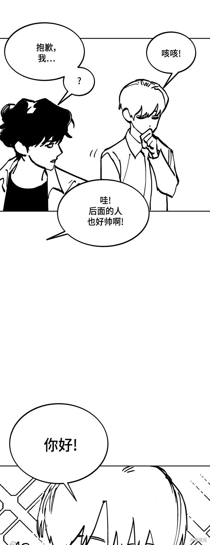 特别篇