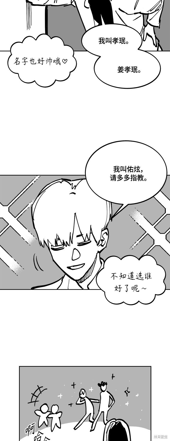 特别篇