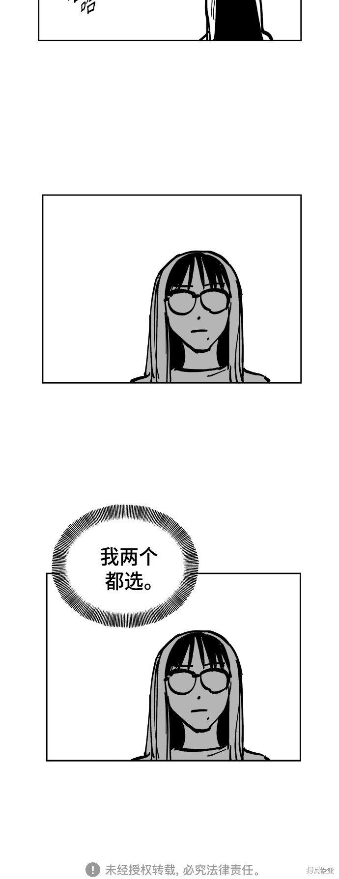 特别篇