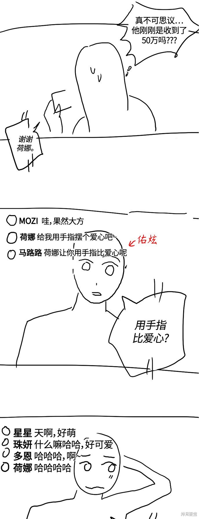 特别篇2
