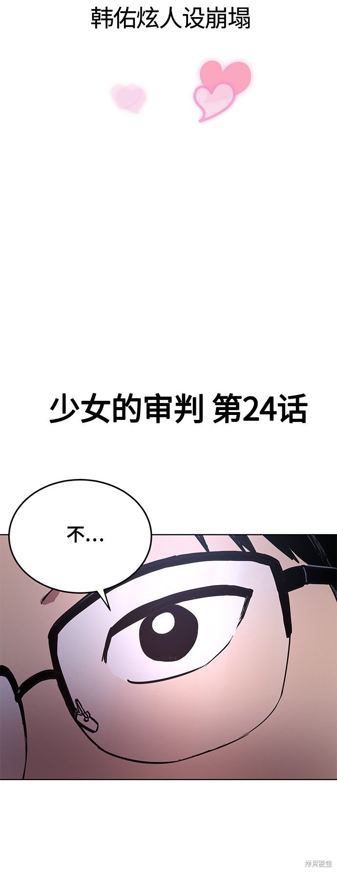 特别篇2