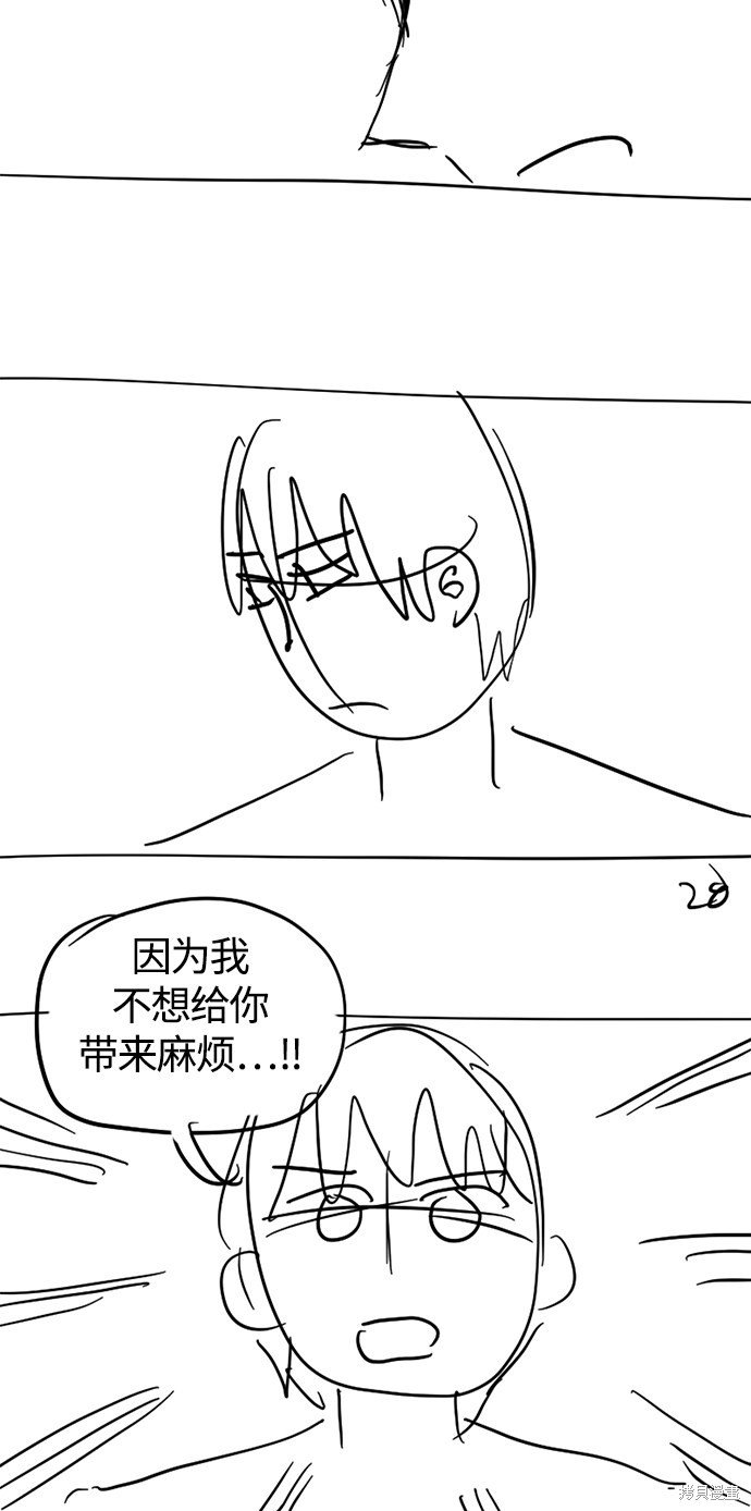 特别篇2