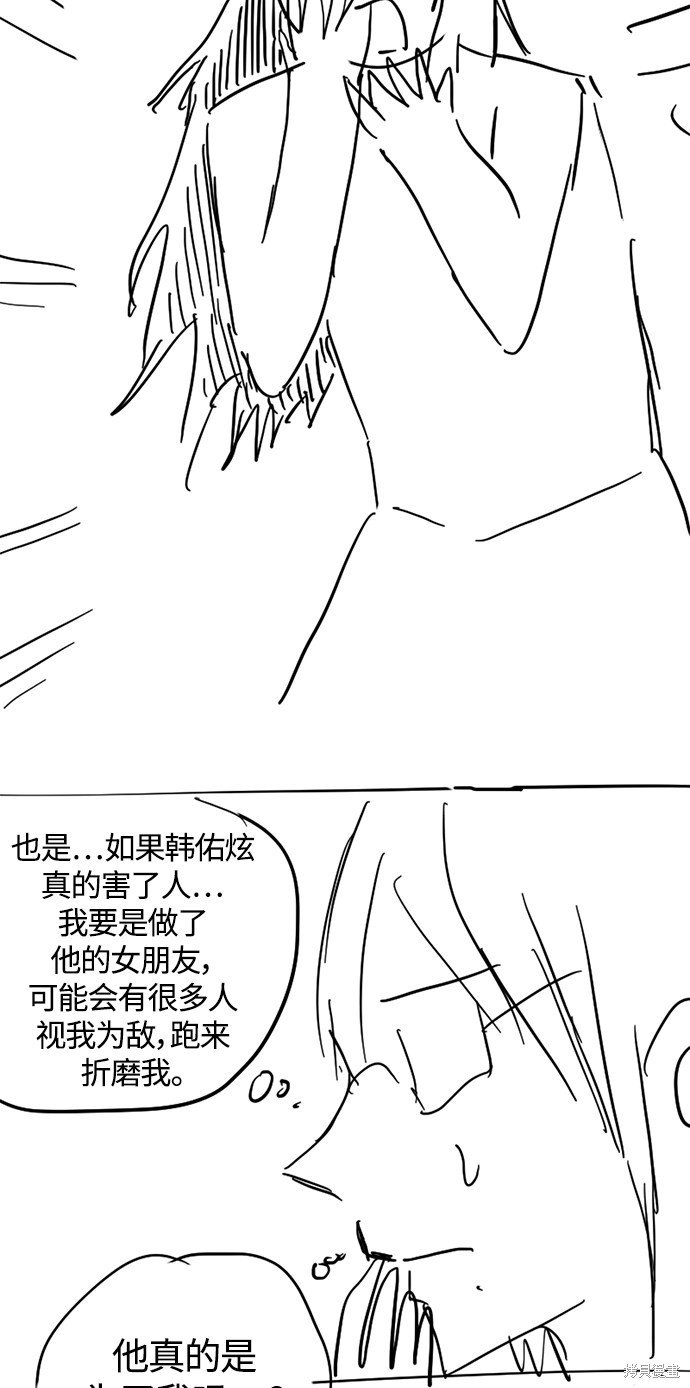 特别篇2