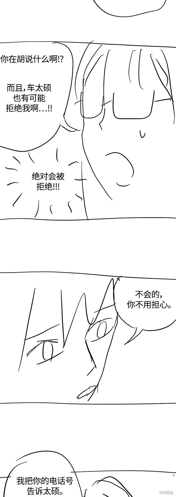特别篇2