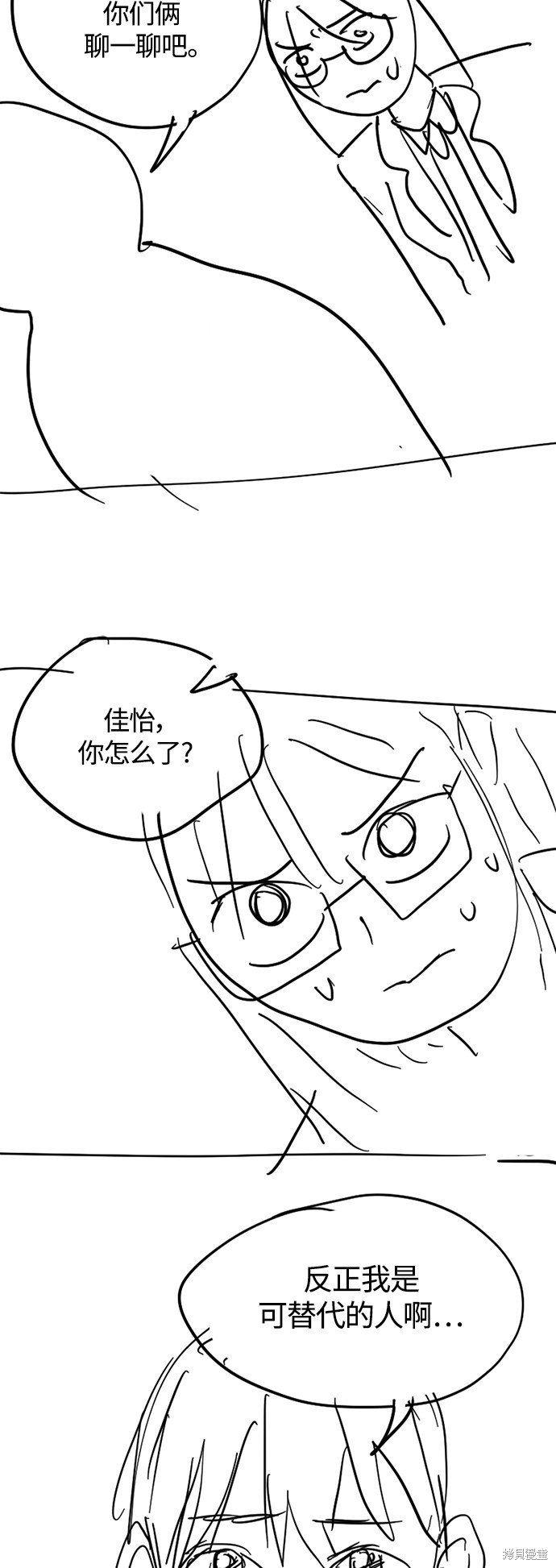 特别篇2
