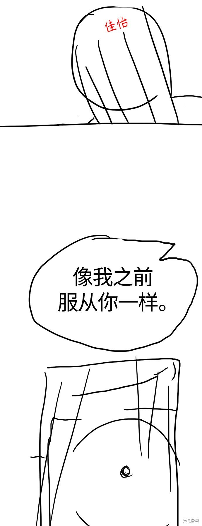 特别篇2