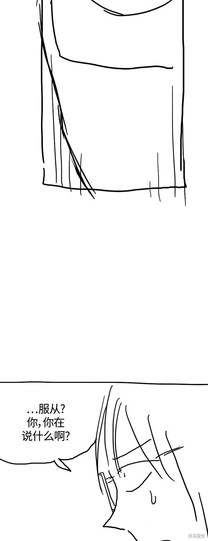 特别篇2
