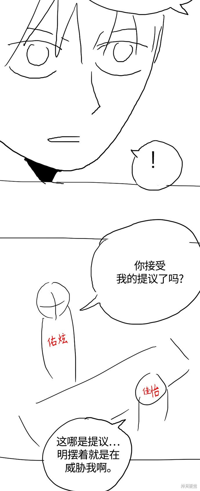 特别篇2