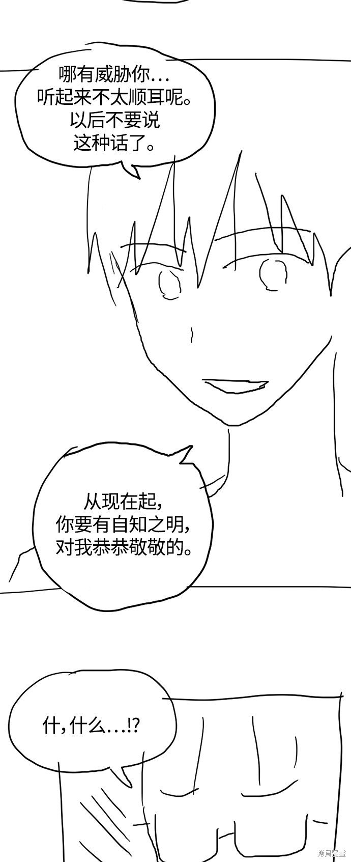 特别篇2