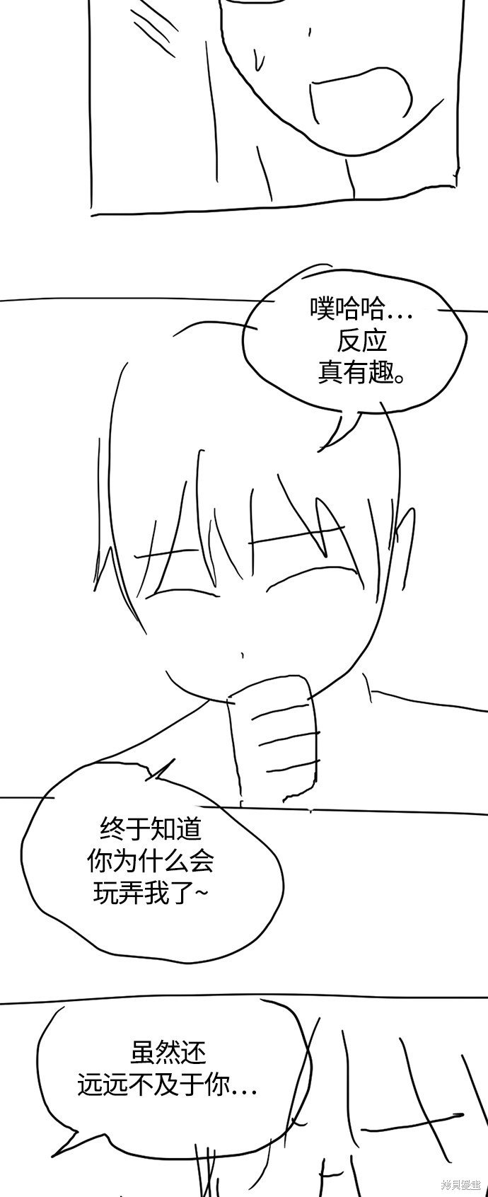 特别篇2