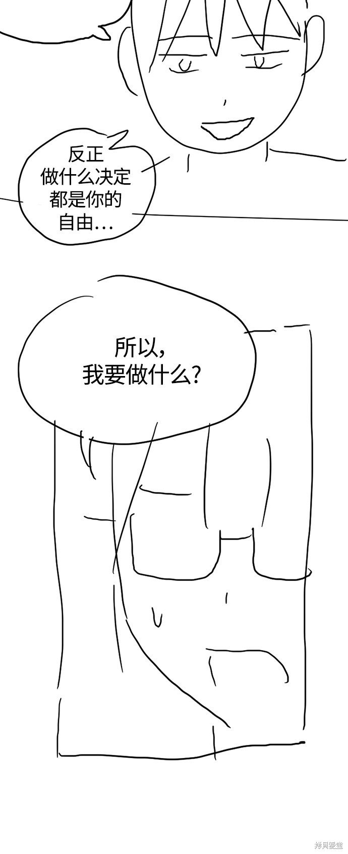 特别篇2