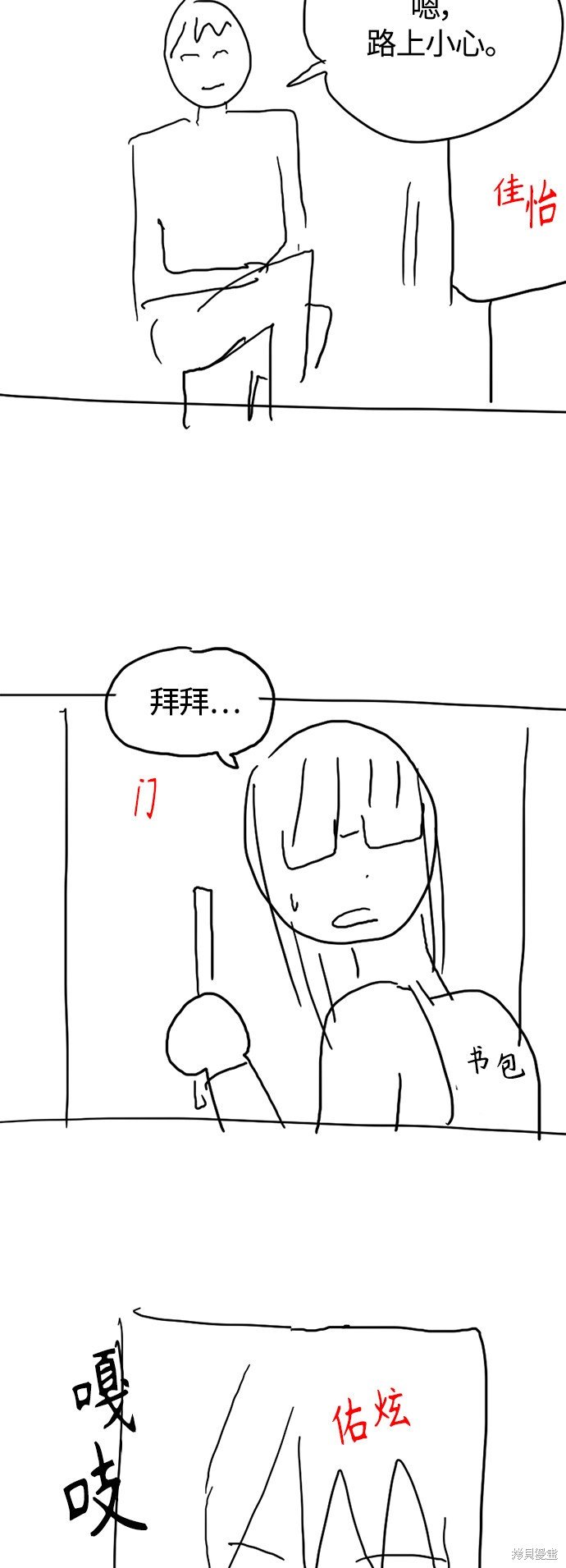 特别篇2