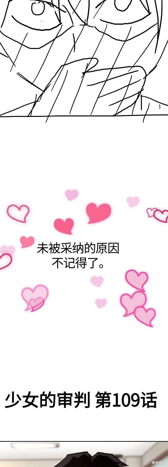 特别篇2