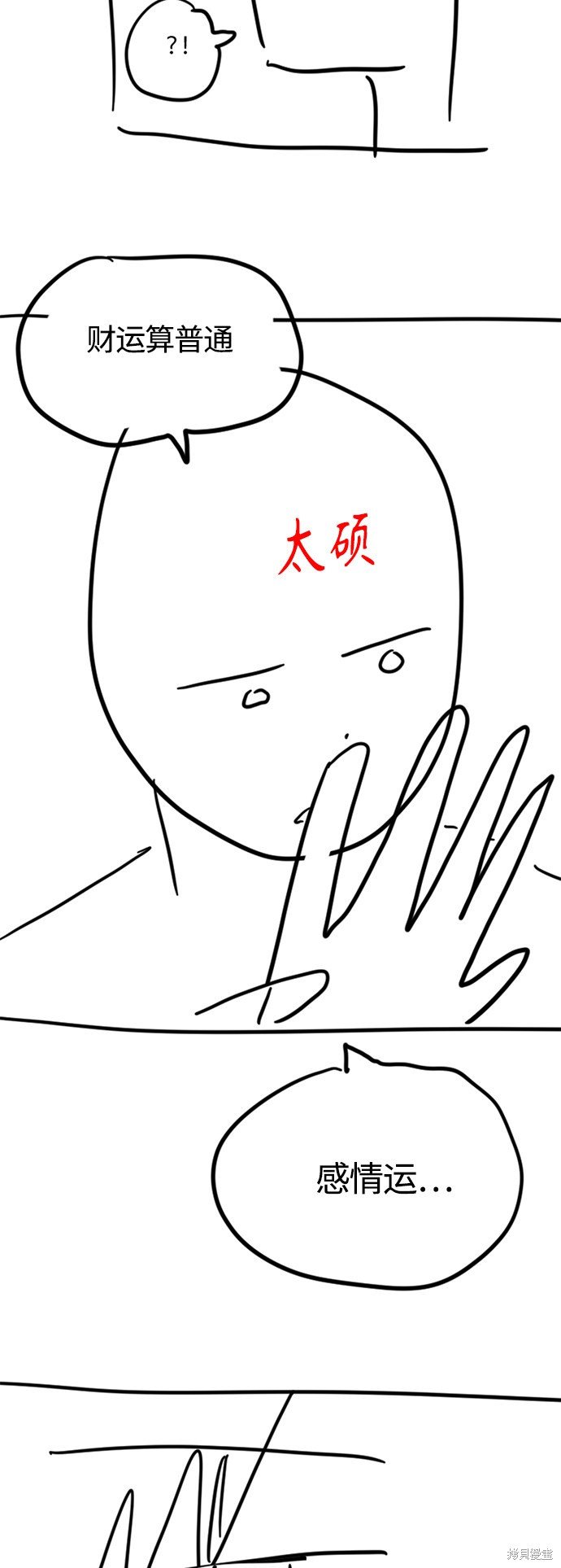 特别篇2