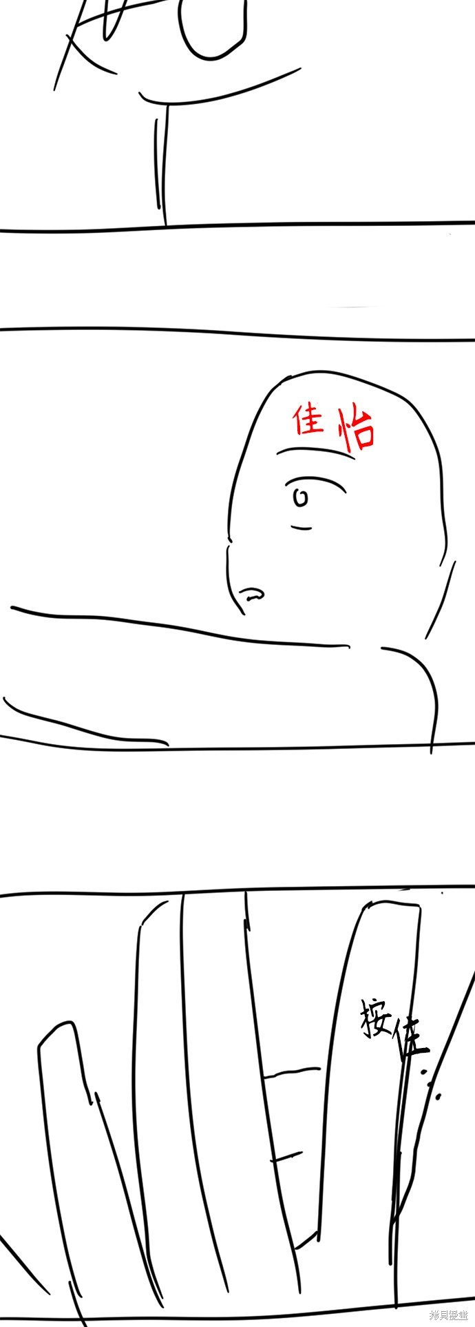 特别篇2