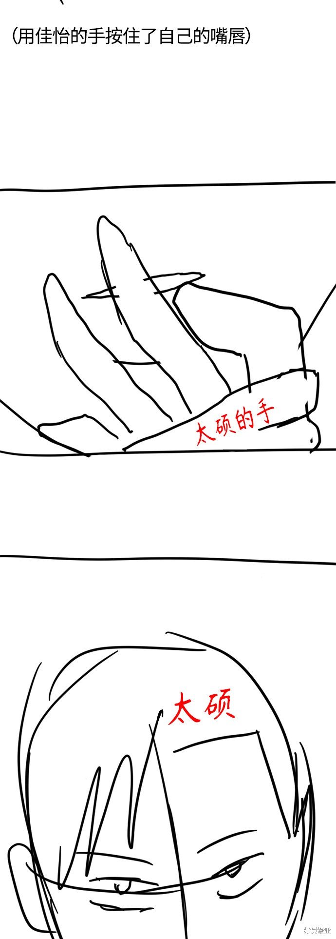 特别篇2