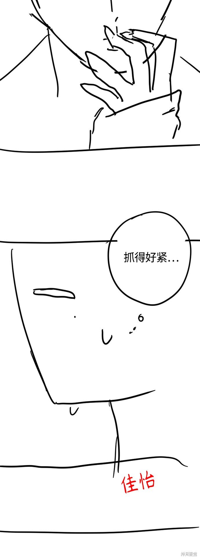 特别篇2