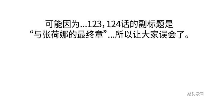 特别篇3