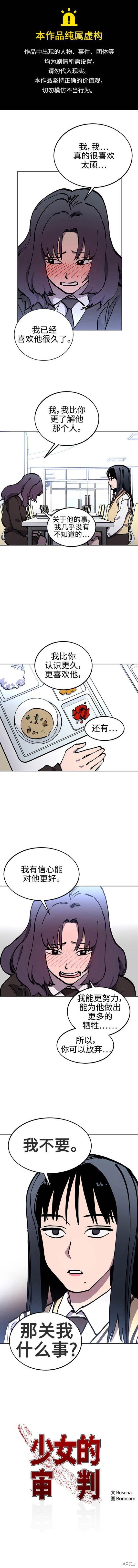第150话