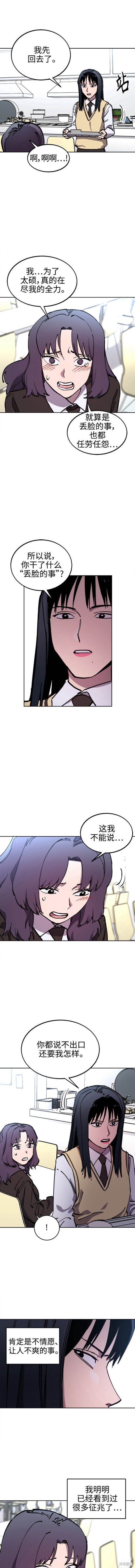 第150话