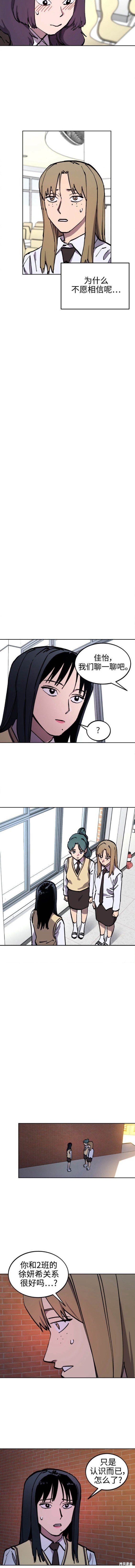 第150话
