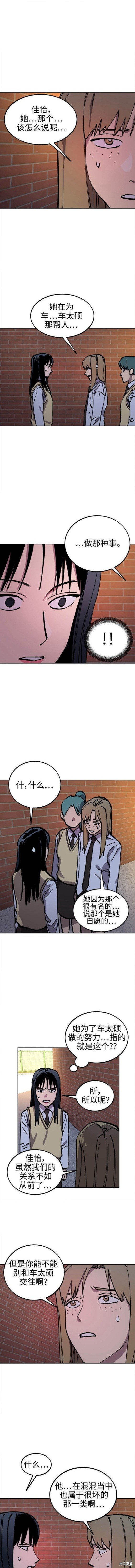 第150话