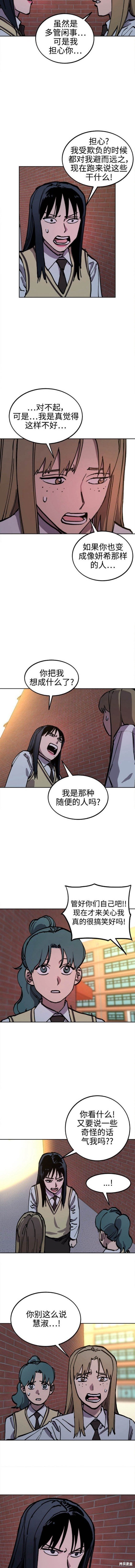 第150话