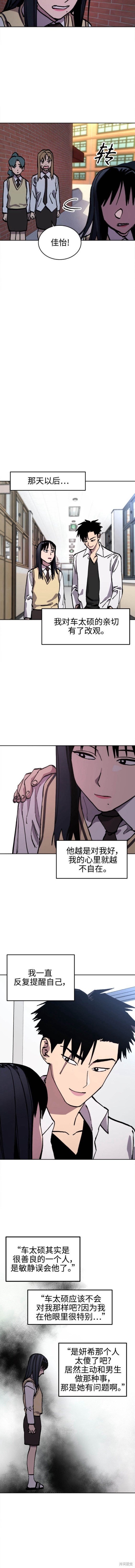 第150话