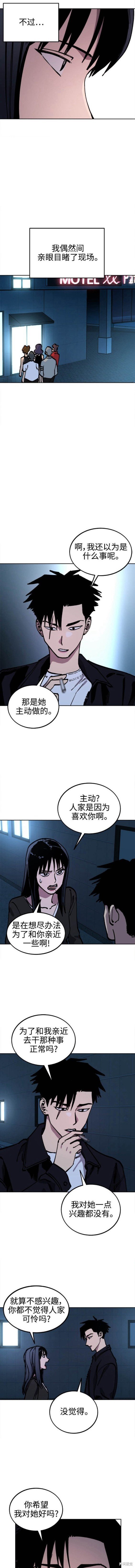 第150话