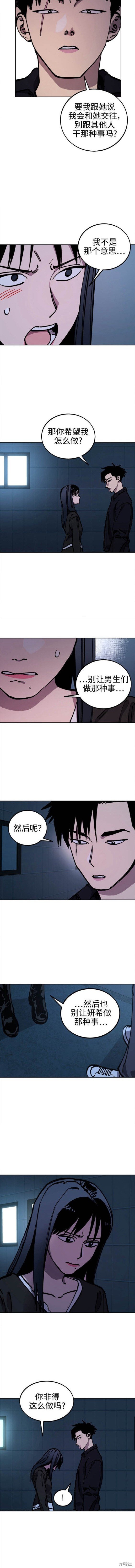 第150话