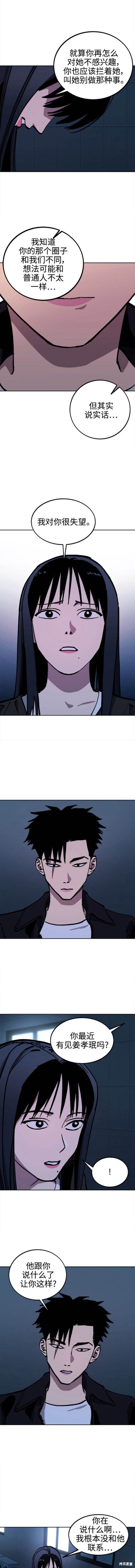 第150话