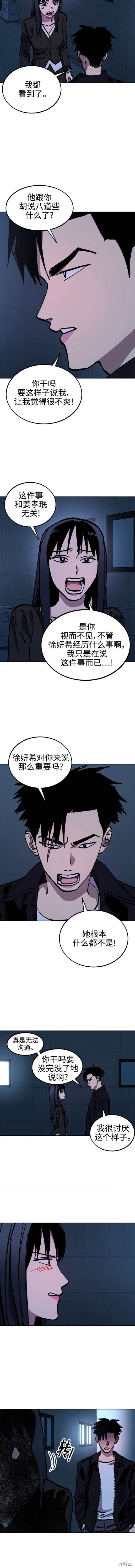 第150话