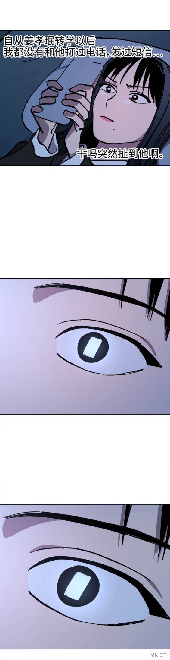 第150话