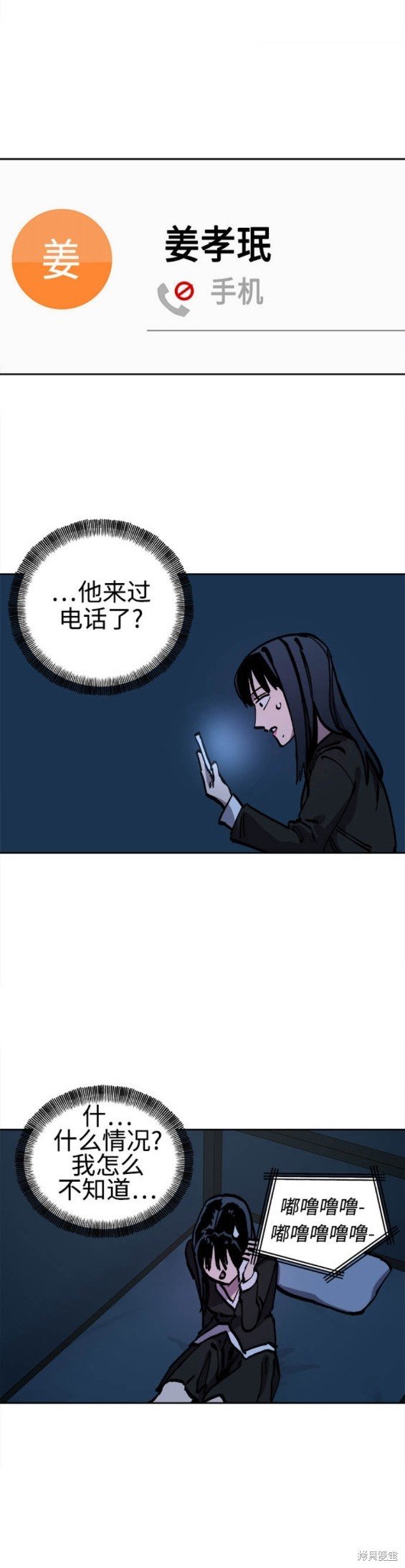 第150话