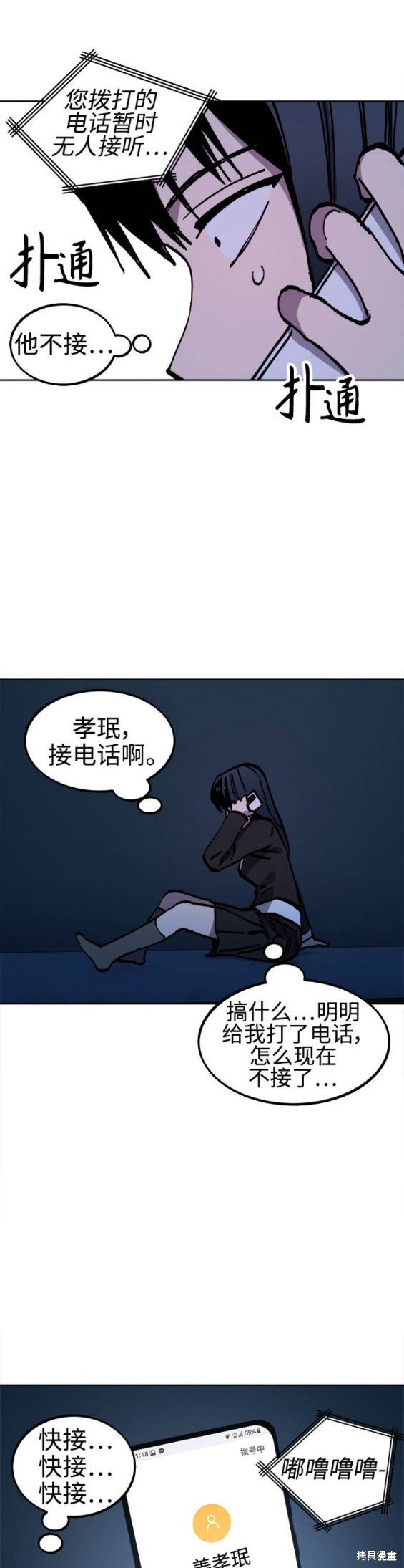 第150话