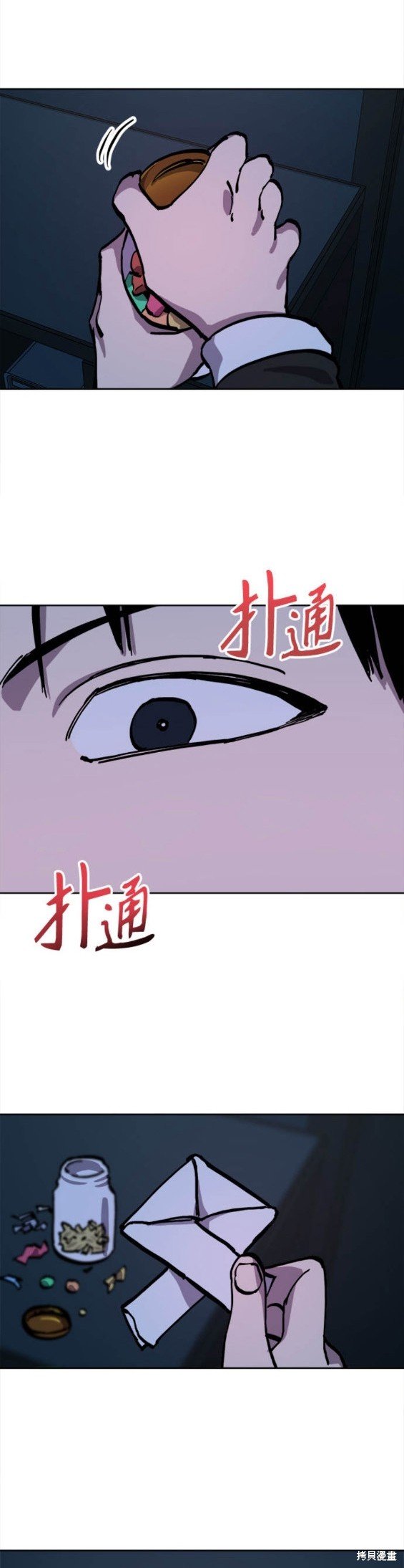 第150话