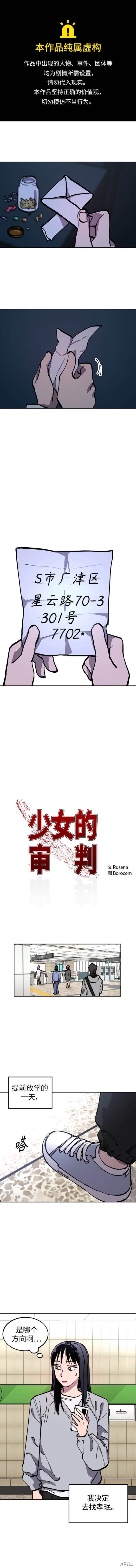 第151话