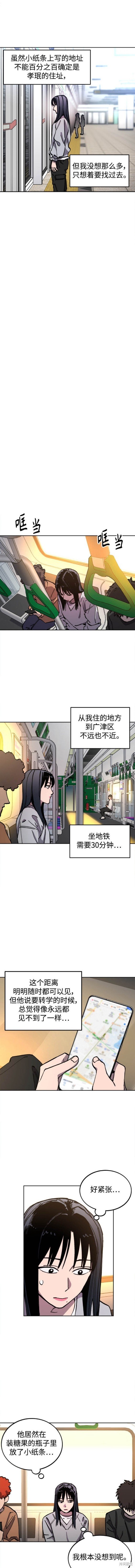 第151话