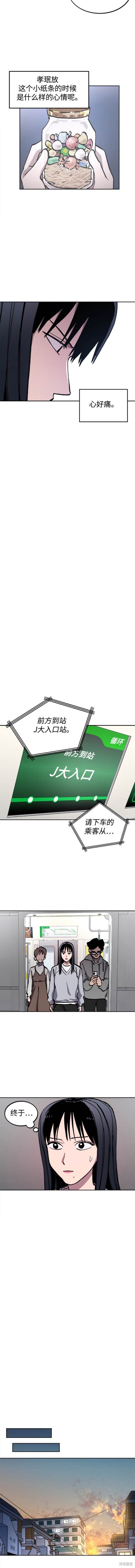 第151话