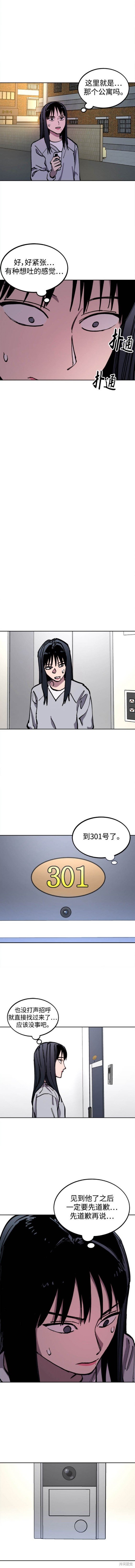 第151话