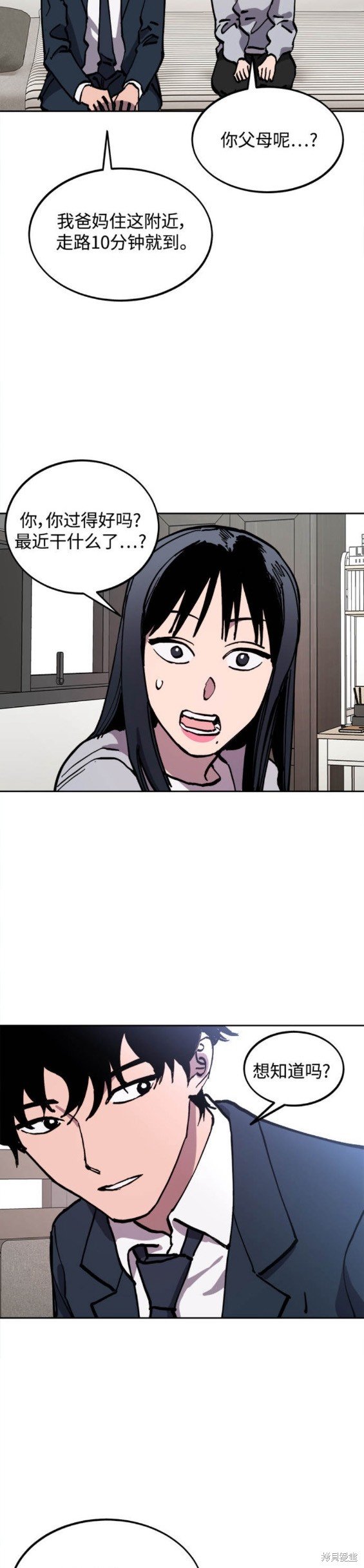第151话