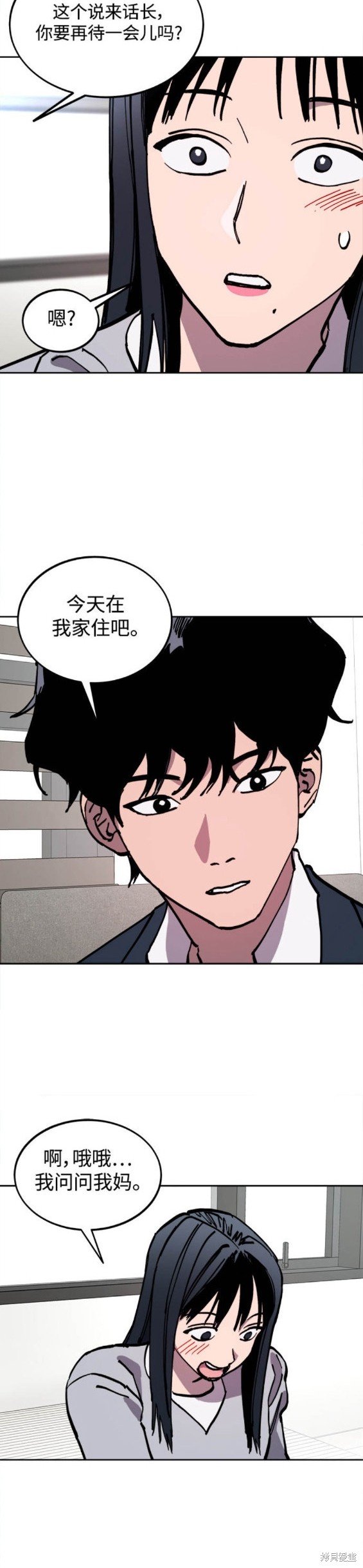第151话
