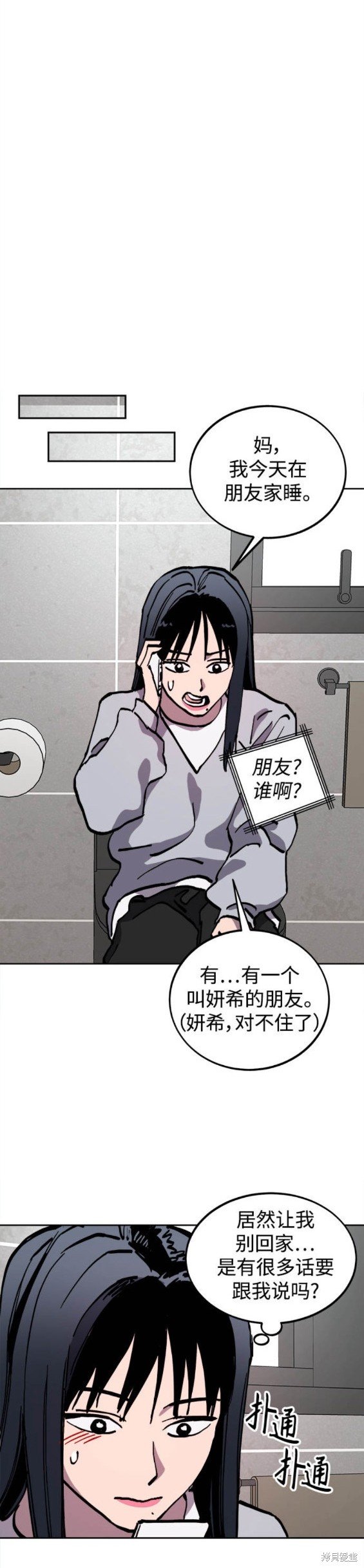 第151话
