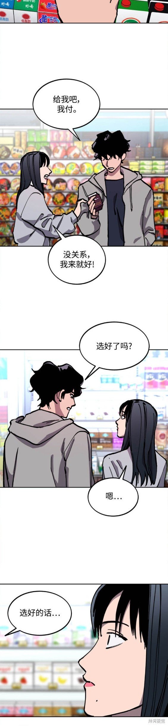 第151话