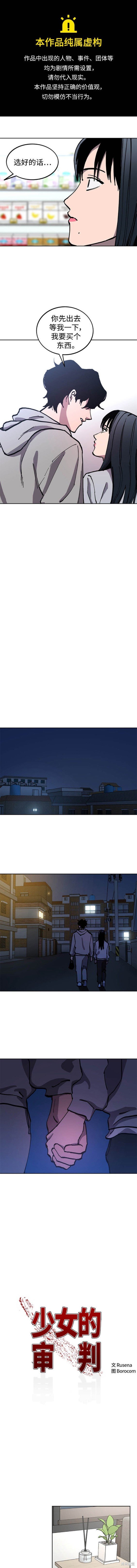 第152话