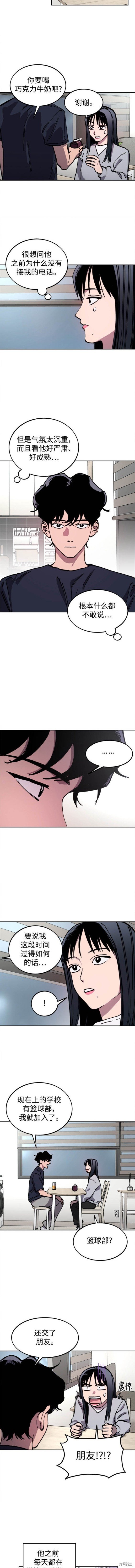 第152话
